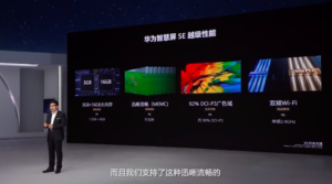 Подробнее о статье Выпущена новая серия недорогих телевизоров Huawei SE: 43-65 дюймов, 3 ГБ + 16 ГБ