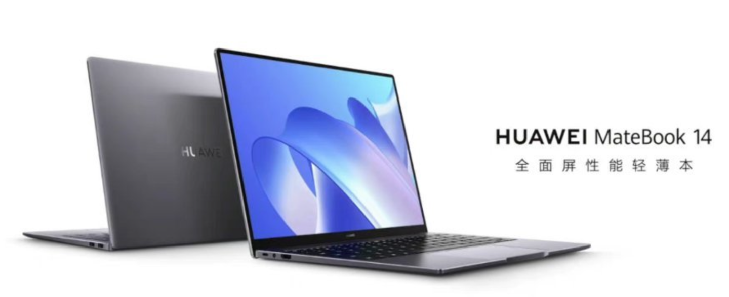 Read more about the article На сегодняшней презентации Huawei выпущены новые MateBook 14 и D14 от Huawei: они оснащены процессорами Core P-серии 12-го поколения