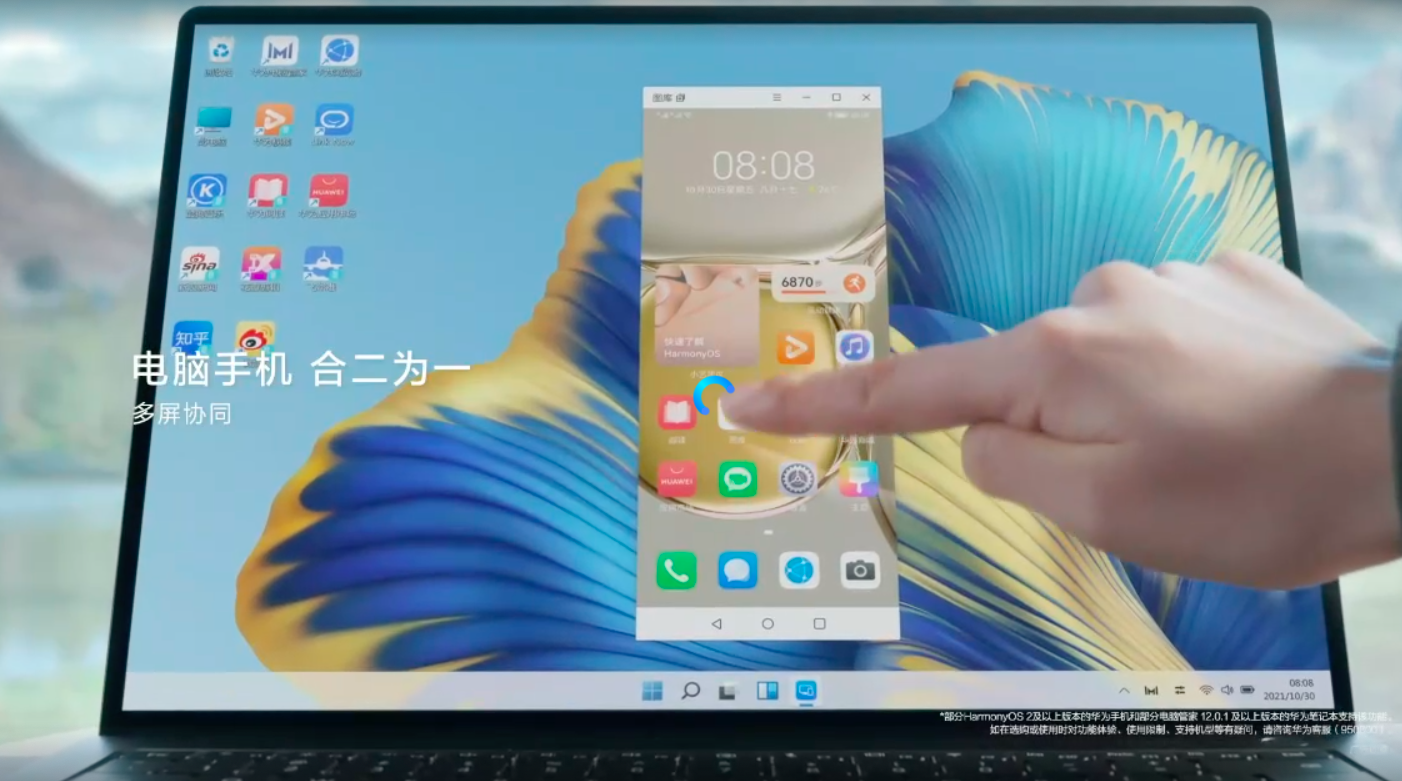 You are currently viewing Сегодня состоится презентация Huawei, где будут представлены новые ноутбуки