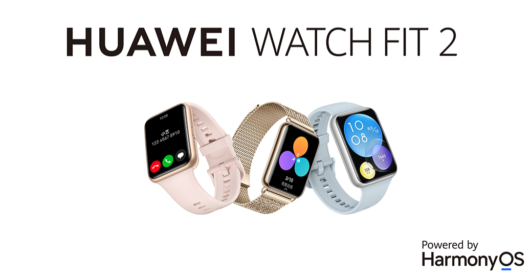 Вы сейчас просматриваете Объявлена цена на Huawei Watch Fit 2, начиная с 899 юаней
