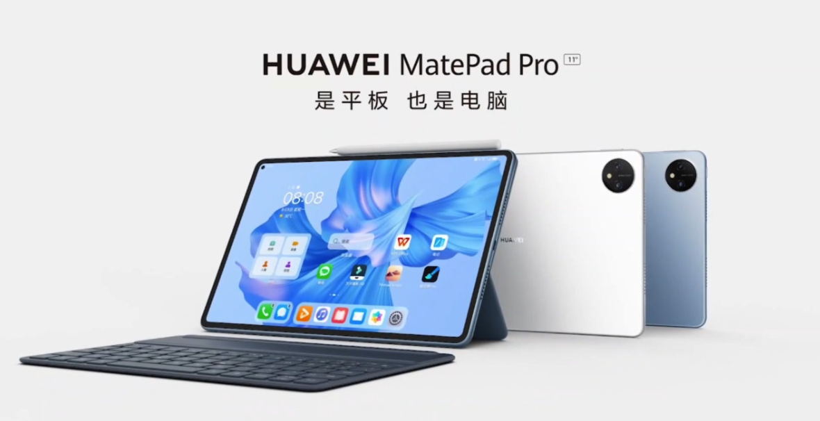 Read more about the article Huawei MatePad Pro 11 — самый тонкий в мире 11-дюймовый планшет