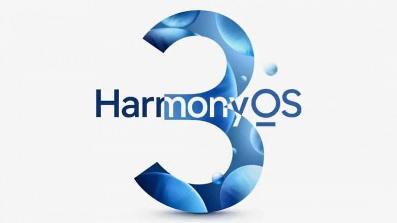 Read more about the article Бета-версия HarmonyOS 3.0 уже доступна в Китае для ряда устройств