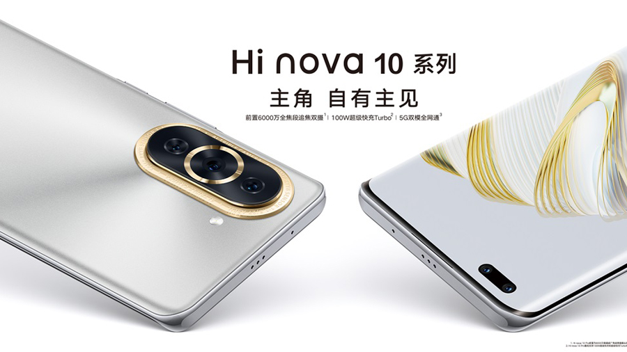 Подробнее о статье Обещанные Hi Nova 10 и Hi Nova 10 Pro были выпущены, как и планировалось, 20.10.2022